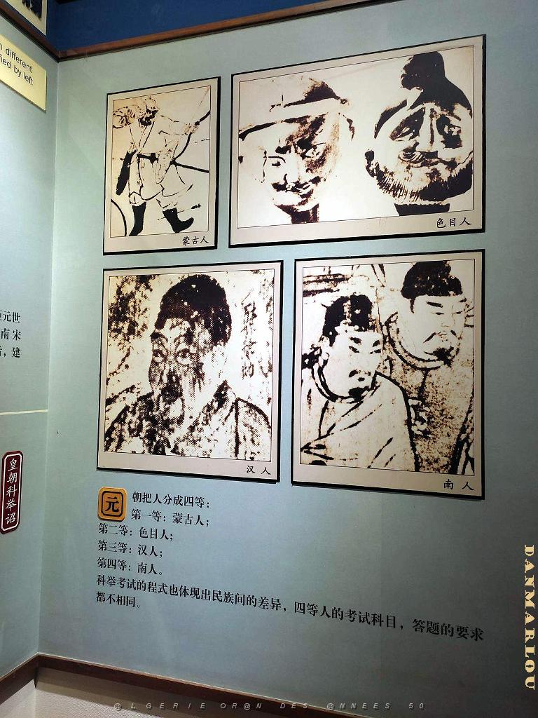 PEKIN-TEMPLE DE CONFUCIUS ACADEMIE IMPERIALE (57).jpg